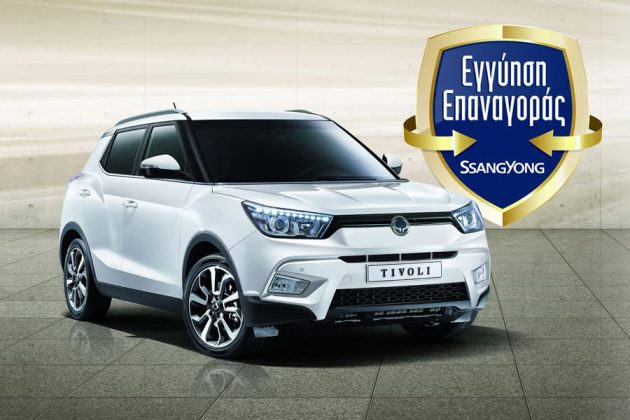 Ssangyong club org