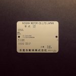 Nissan GT-R Midnight Opal σε 100 μονάδες