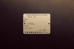 Nissan GT-R Midnight Opal σε 100 μονάδες