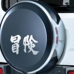 Νέα ειδική έκδοση Suzuki Jimny Adventure σε 200 αντίτυπα