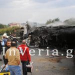 Θανατηφόρα καραμπόλα στη Βέροια με νεκρούς και δεκάδες τραυματίες