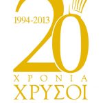 Η Volvo Car Hellas υποστηρικτής των Χρυσών Σκούφων 2013