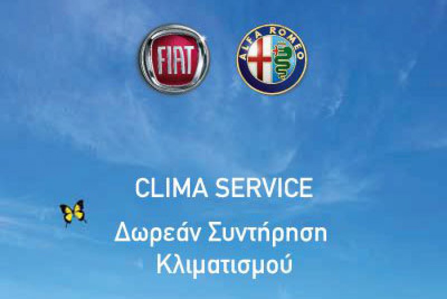 Δωρεάν συντήρηση κλιματισμού σε Fiat-Alfa
