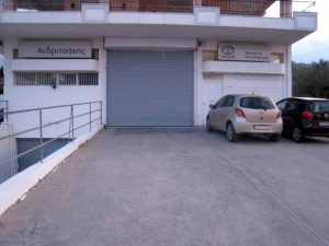 Συνεργείο Toyota Ανδριτσάκης