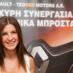 TEOREN: Νέος εισαγωγέας Renault-Dacia