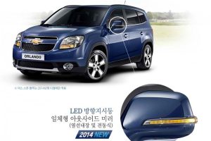 Το Chevrolet Orlando δέχεται αναβάθμιση