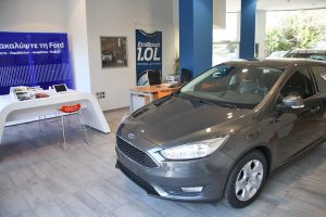 Εξουσιοδοτημένος dealer Ford Car Center