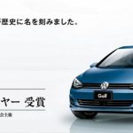 Car of The Year 2013-2014 στην Ιαπωνία είναι το...