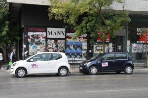 Τεστ κατανάλωσης φυσικό αέριο VS βενζίνη με VW up!