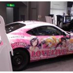 Toyota GT 86 ντυμένο με ροζ καρτούν κάνει... άουτς!