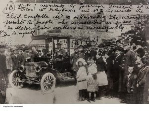 Νέα κάθετη μονάδα Ford Κοντέλλης στη Μυτιλήνη