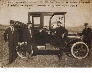 Νέα κάθετη μονάδα Ford Κοντέλλης στη Μυτιλήνη