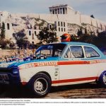 Νέα κάθετη μονάδα Ford Κοντέλλης στη Μυτιλήνη