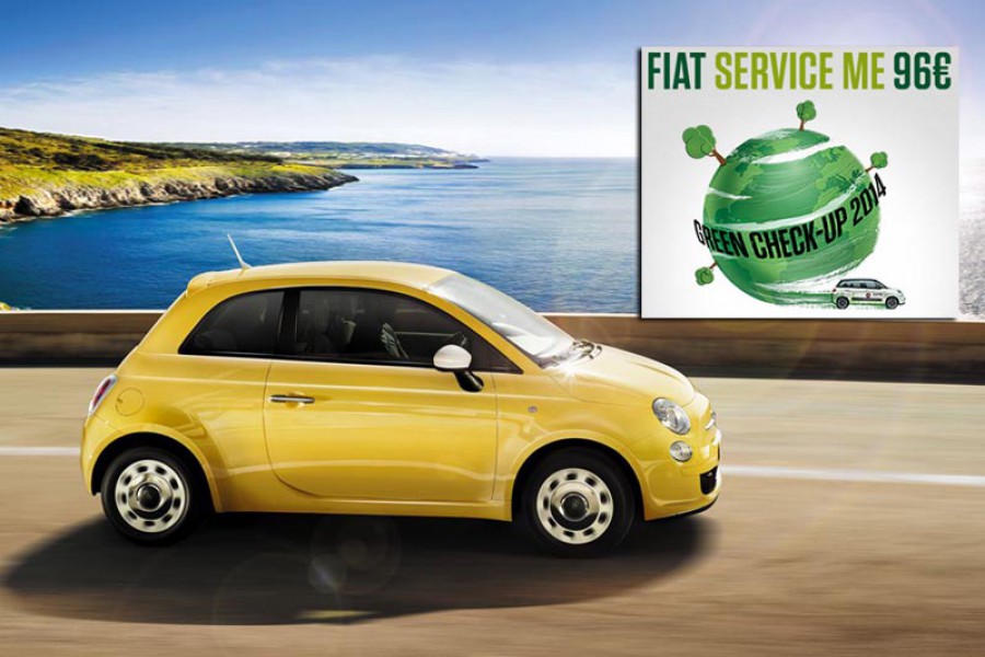 Ετήσια συντήρηση «Fiat Green Check up» με 96 ευρώ τελική τιμή