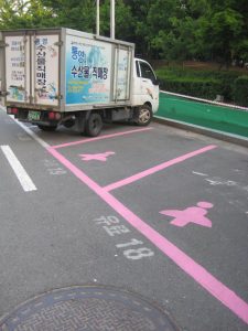 Ειδικά parking -και όχι μονο- για τις γυναίκες στην Κορέα