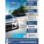 Service Ford Car Center