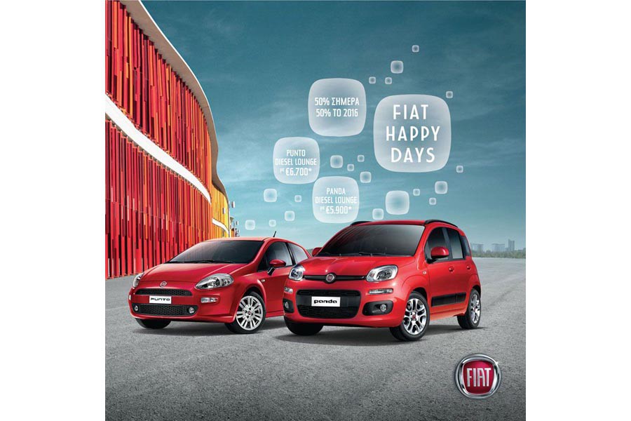 Fiat με 50% προκαταβολή και το υπόλοιπο 50% το 2016