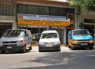 Ανταλλακτικά αυτοκινήτων καινούργια - μεταχειρισμένα - μηχανικά μέρη