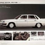 Γνωρίζετε το Mitsubishi Debonair Royal AMG;