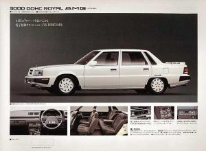 Γνωρίζετε το Mitsubishi Debonair Royal AMG;