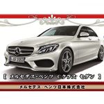 Το Mazda2 εκτόπισε τους premium Γερμανούς στο JCOTY 2014-15