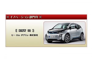 Το Mazda2 εκτόπισε τους premium Γερμανούς στο JCOTY 2014-15