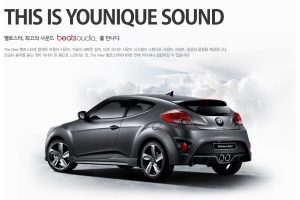 Ανανεωμένο Hyundai Veloster με ρυθμιζόμενο ήχο κινητήρα!