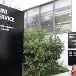 Λιπαντικό service ΜΙΝΙ από 85 ευρώ!