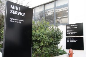 Λιπαντικό service ΜΙΝΙ από 85 ευρώ!