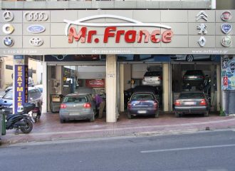 Συνεργείο αυτοκινήτων στον Πειραιά Mr. France