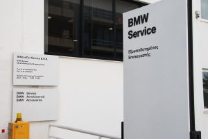 Λιπαντικό service BMW και έλεγχος 35 σημείων από 70 ευρώ!