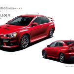 Προς πώληση τα τελευταία Mitsubishi Lancer Evolution Final Edition
