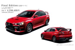 Προς πώληση τα τελευταία Mitsubishi Lancer Evolution Final Edition