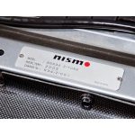 Πωλείται το πρώτο Nissan GT-R NISMO έναντι 545.000 ευρώ!