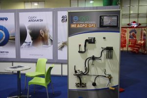 5η Έκθεση AutoGAS & Natural GAS 2015 στο Περιστέρι