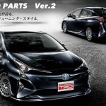 Νέο Toyota Prius με body kit της Toyota Racing Development