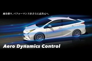 Νέο Toyota Prius με body kit της Toyota Racing Development