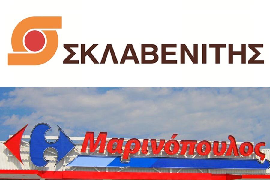 Μεγάλη συμφωνία Σκλαβενίτη – Μαρινόπουλου