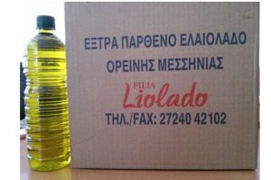 Ανάκληση νοθευμένου ελαιόλαδου