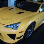 Το πρώτο Lexus LF-A Nurburgring Edition πωλείται 6,43 εκ. ευρώ!