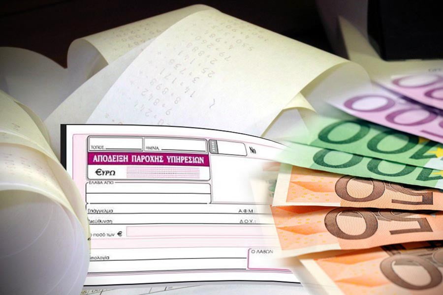 Διπλή εισφορά για όσους έχουν και μπλοκάκι