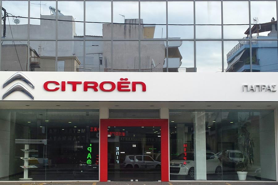 Νέος Επίσημος Επισκευαστής Citroen στον Πειραιά