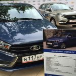 Πρώτη εμφάνιση του νέου ηλεκτρικού Lada Vesta