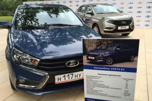 Πρώτη εμφάνιση του νέου ηλεκτρικού Lada Vesta