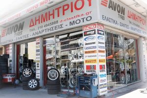 Προσφορές σε ελαστικά αυτοκινήτων και άτοκες δόσεις