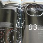 Νέα διαρροή του νέου Suzuki Swift