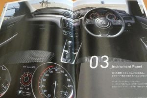 Νέα διαρροή του νέου Suzuki Swift