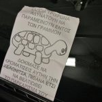 Μόνο στην Ελλάδα: Απίστευτο τρολάρισμα σε… παιδικό παρκάρισμα