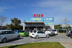 Μεγάλος διαγωνισμός Mr. ΚΤΕΟ με δώρο 12 scooter!