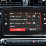 Δοκιμή Citroen C3 1.6 BlueHDi 100 S&S